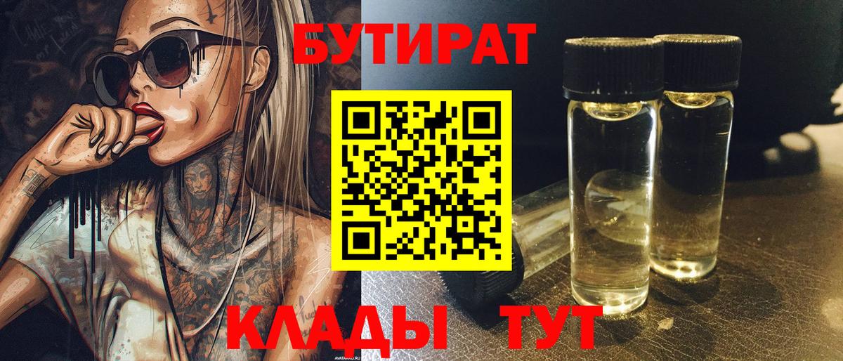 Меф МЯУ МЯУ   MDMA  Кокаин  Мефедрон  Гашиш  Петропавловск-Камчатский  Бошки Шишки  Вход с VPN 
