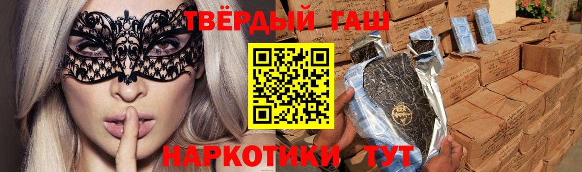 ГАШИШ AMNESIA HAZE  ГАШИШ Изолятор  магазин    Вход с VPN  Петропавловск-Камчатский 