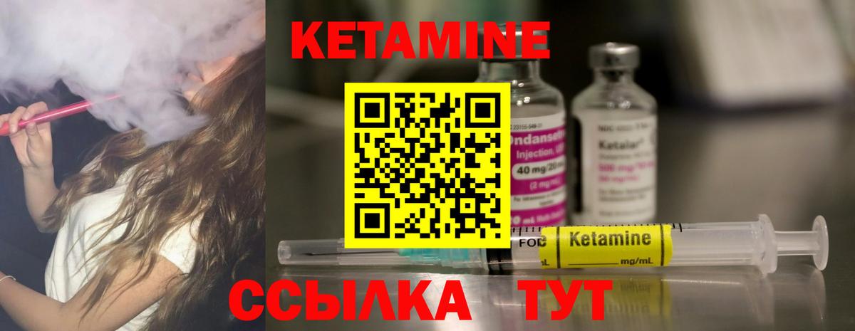 Петропавловск-Камчатский    tor  Вход с VPN  КЕТАМИН VHQ 