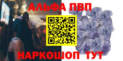 экстази Тулун