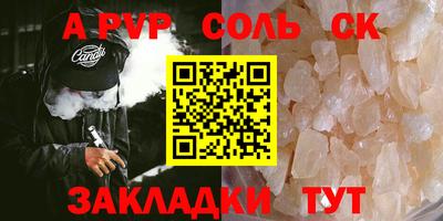 мяу мяу мука Туймазы