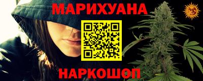соль курить ск Тула