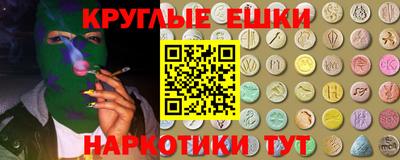 экстази Тулун