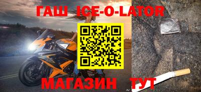 экстази Тулун