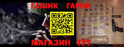 экстази Тулун