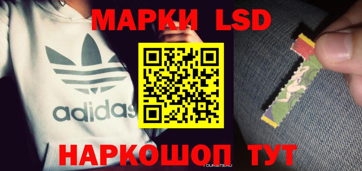 Лсд 25 экстази кислота Петропавловск-Камчатский