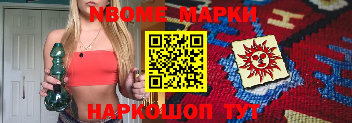 Петропавловск-Камчатский  LSD-25 экстази кислота  Вход с VPN  ЛСД экстази ecstasy 