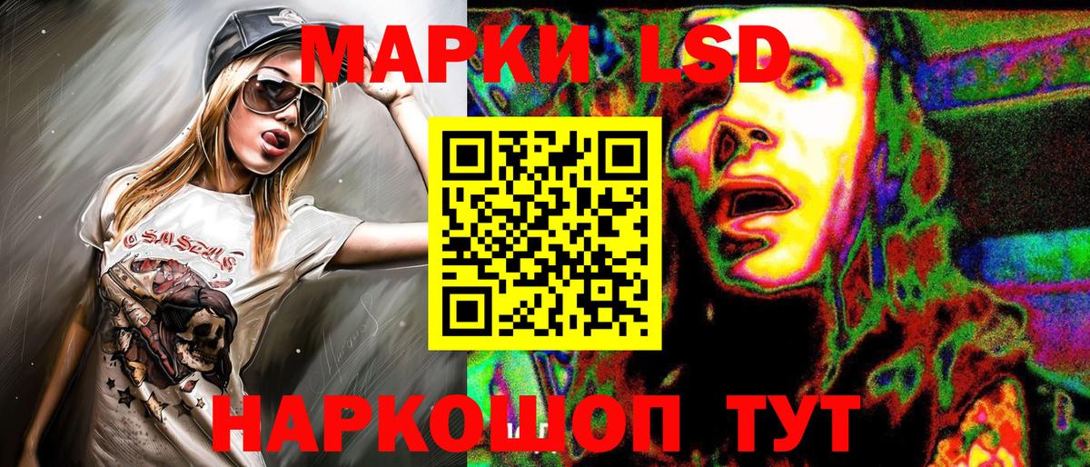 Марки NBOMe 1,8мг  Вход с VPN  Марки 25I-NBOMe  Петропавловск-Камчатский 