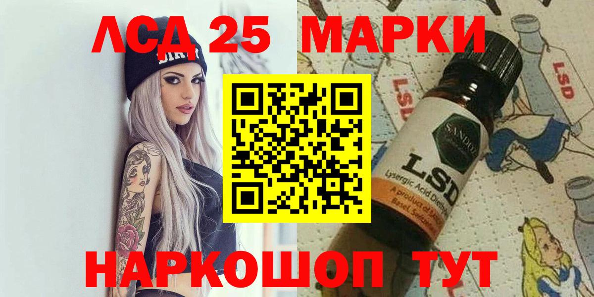 Марки N-bome 1,8мг Петропавловск-Камчатский