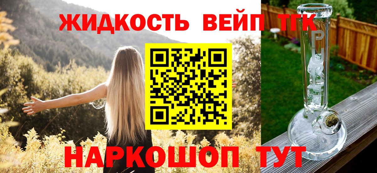 Дистиллят ТГК концентрат Петропавловск-Камчатский