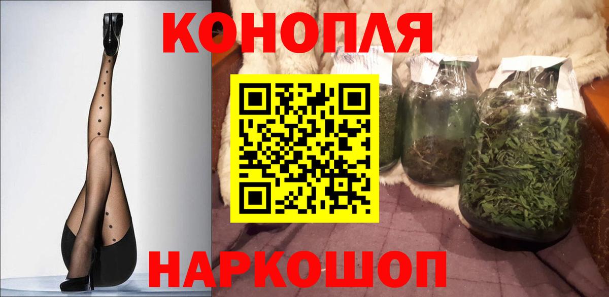 Петропавловск-Камчатский  Шишки марихуана индика  Вход с VPN  Марихуана OG Kush  Каннабис AK-47  Бошки марихуана план 